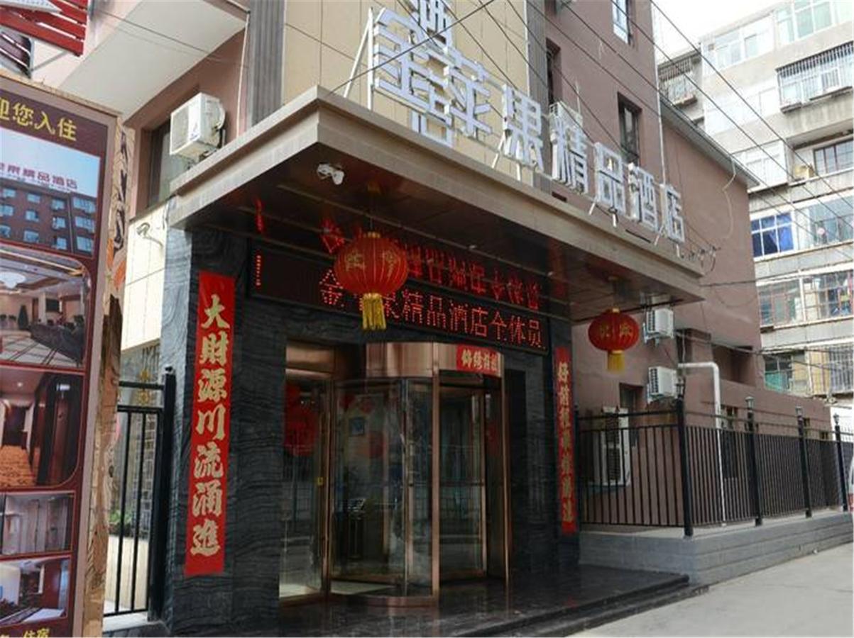 Lanzhou Golden Apple Boutique Hotel Eksteriør bilde