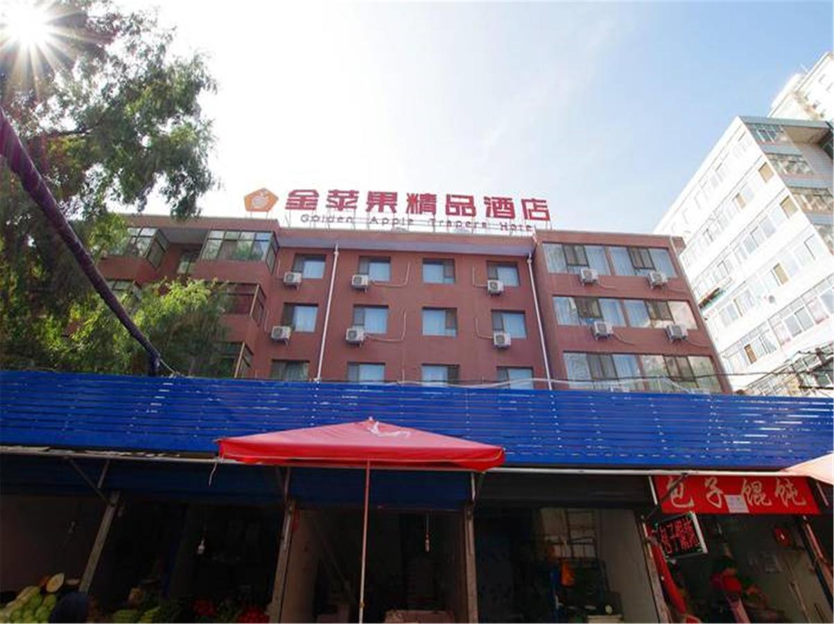 Lanzhou Golden Apple Boutique Hotel Eksteriør bilde