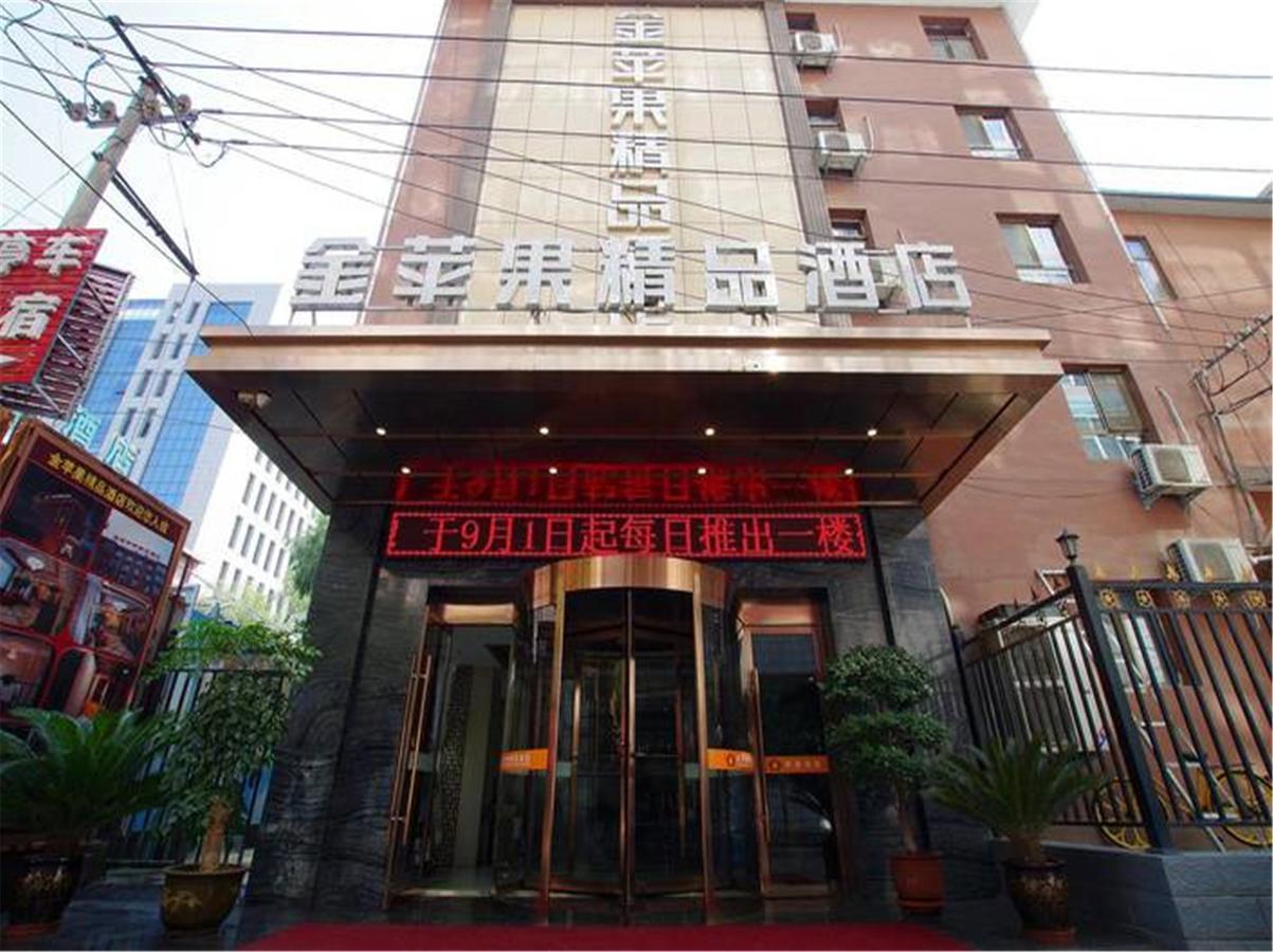 Lanzhou Golden Apple Boutique Hotel Eksteriør bilde